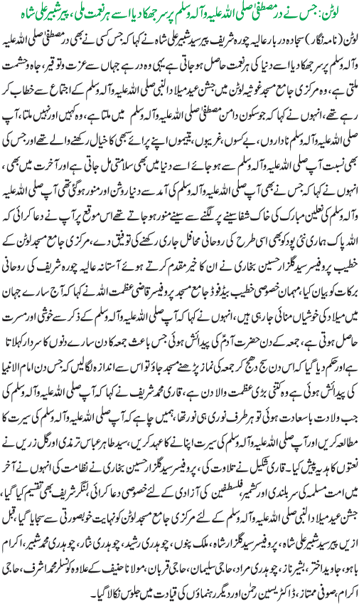 News in Detail