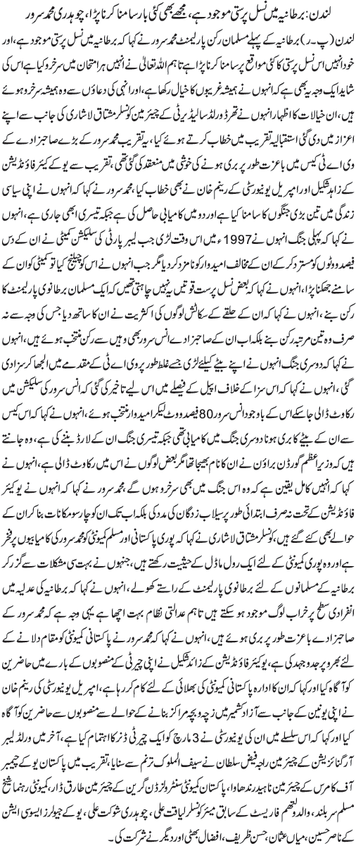 News in Detail