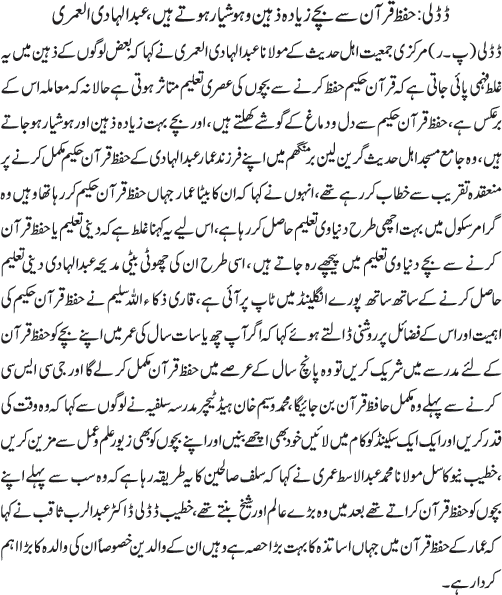 News in Detail