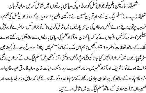 News in Detail