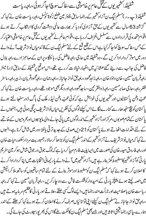 News in Detail