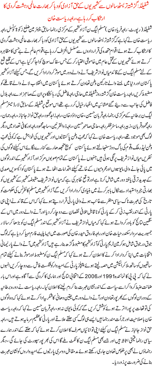 News in Detail