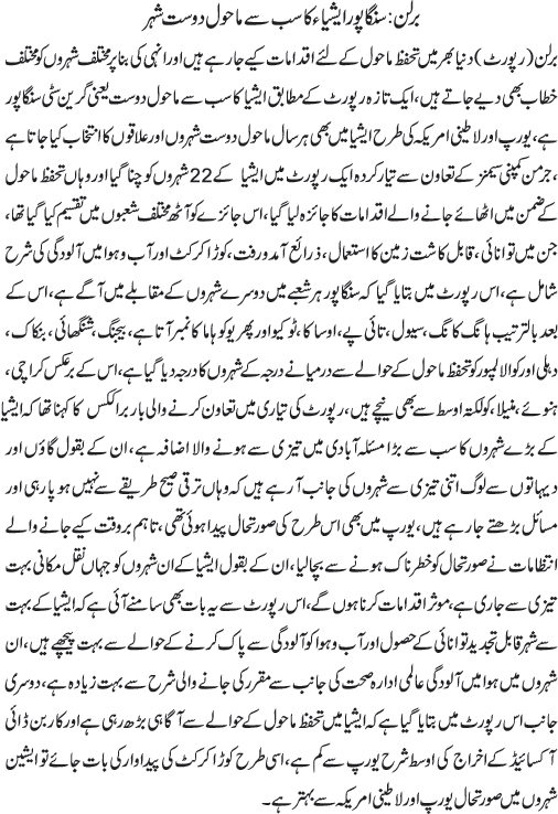 News in Detail