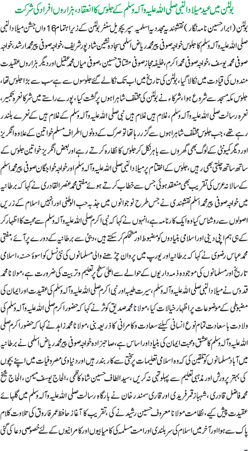 News in Detail