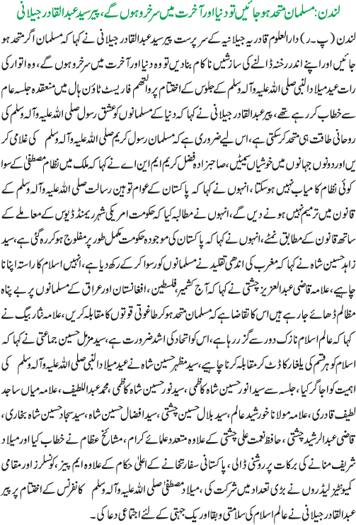 News in Detail