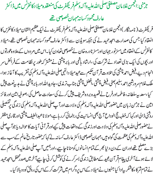 News in Detail