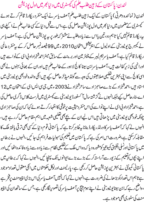 News in Detail