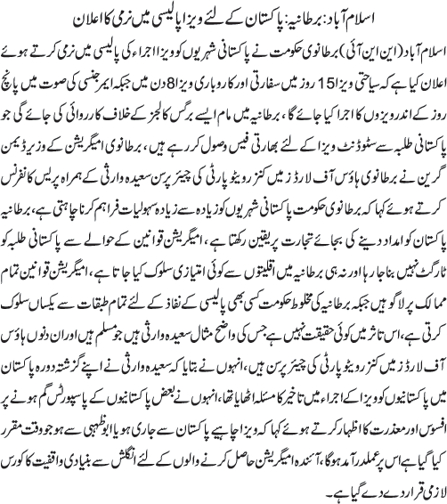News in Detail