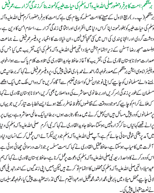 News in Detail