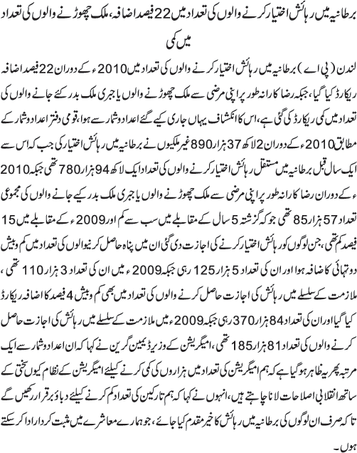 News in Detail