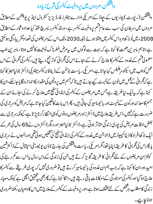 News in Detail