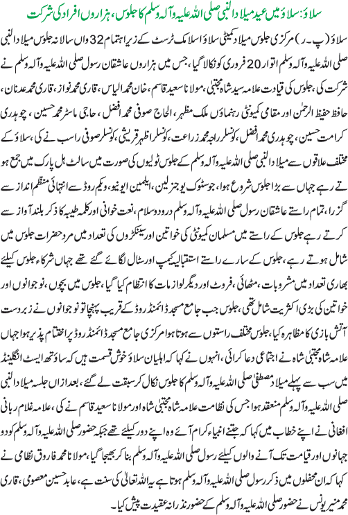 News in Detail