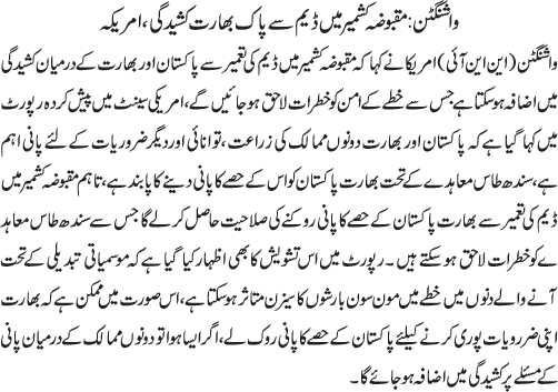 News in Detail