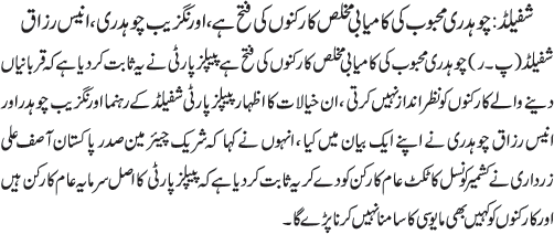 News in Detail
