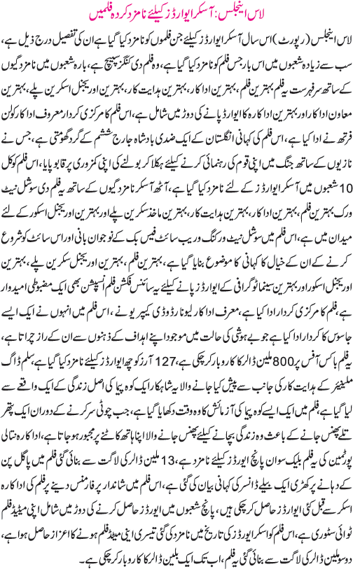 News in Detail