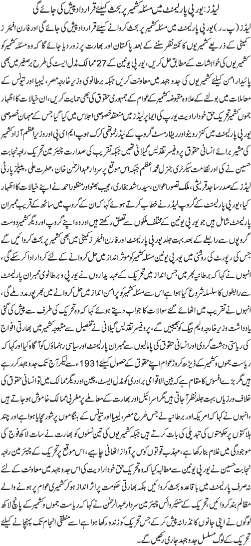 News in Detail