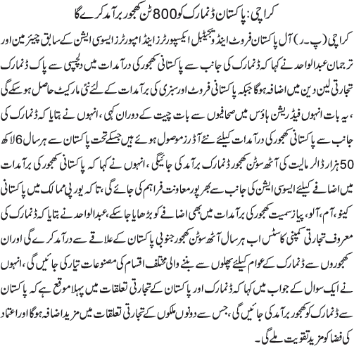 News in Detail