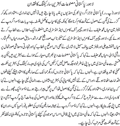 News in Detail