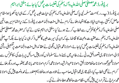 News in Detail