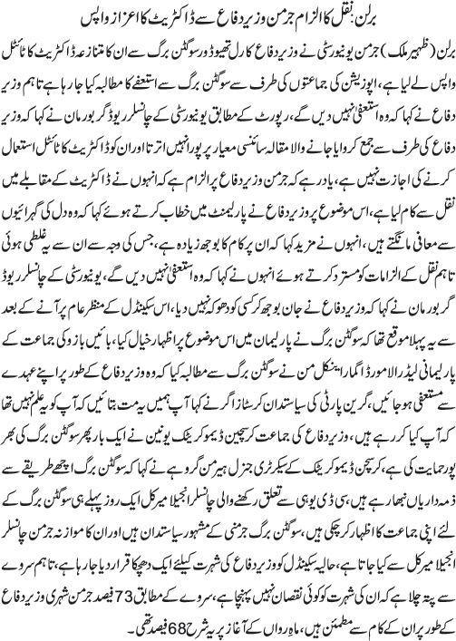 News in Detail