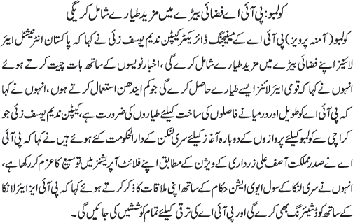 News in Detail