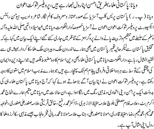 News in Detail