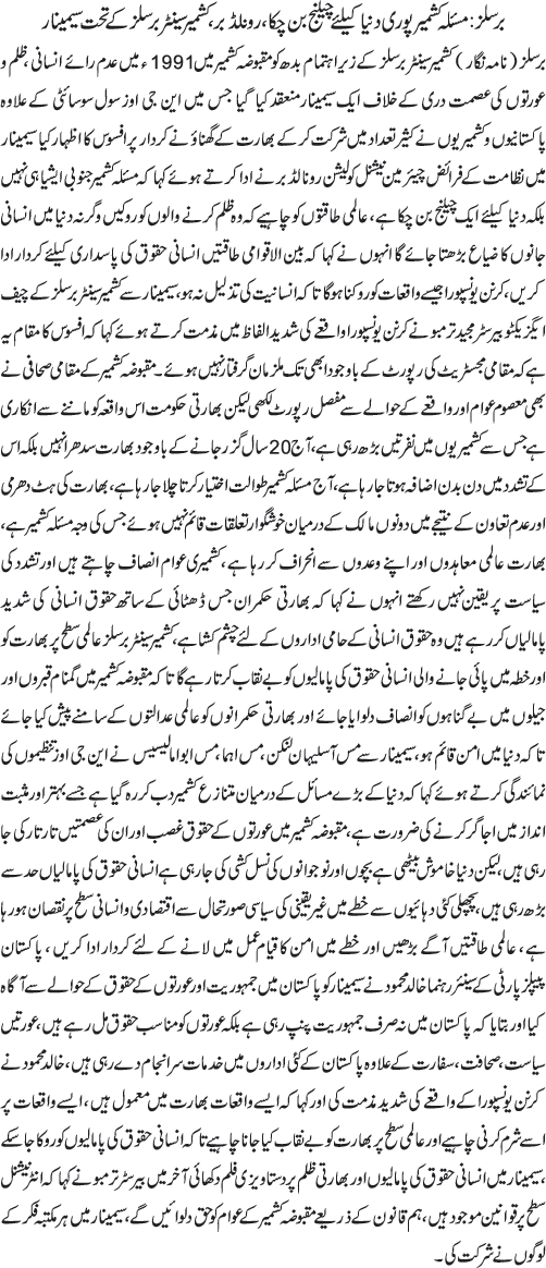 News in Detail