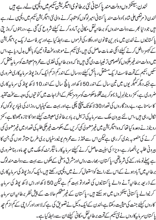 News in Detail