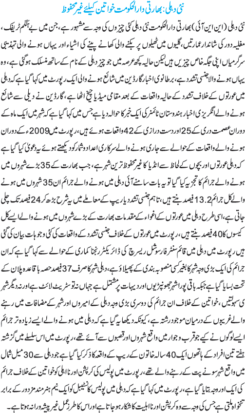 News in Detail