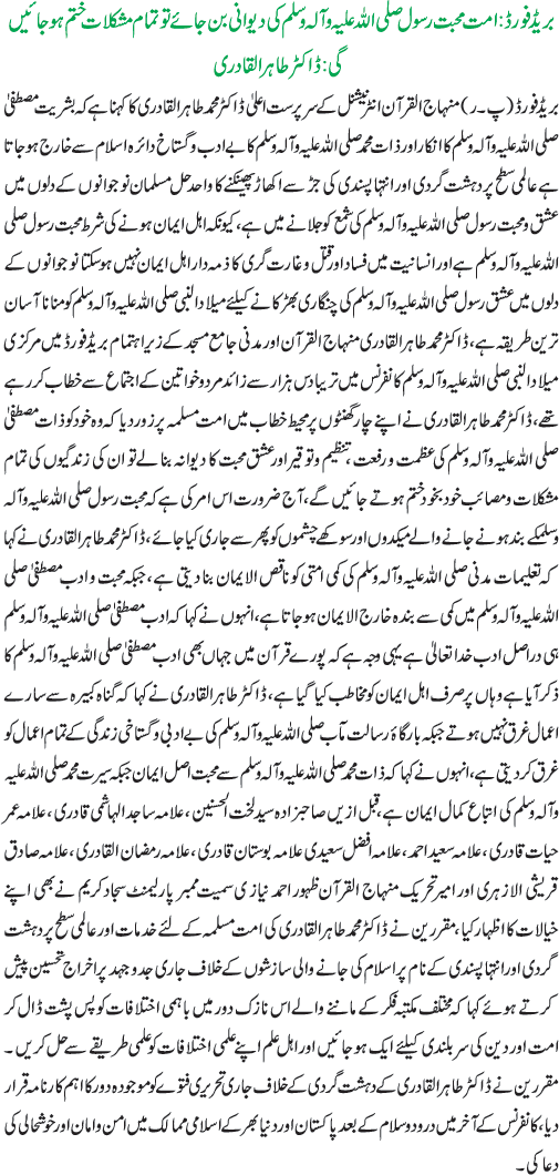 News in Detail