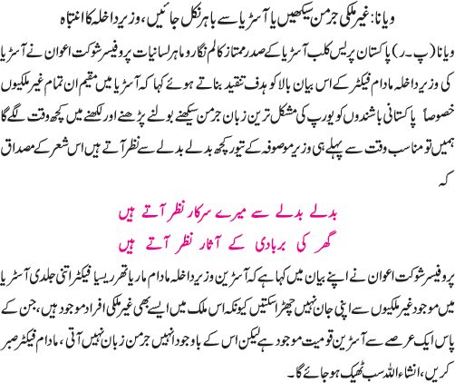 News in Detail