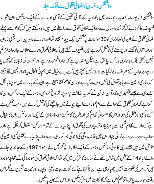 News in Detail