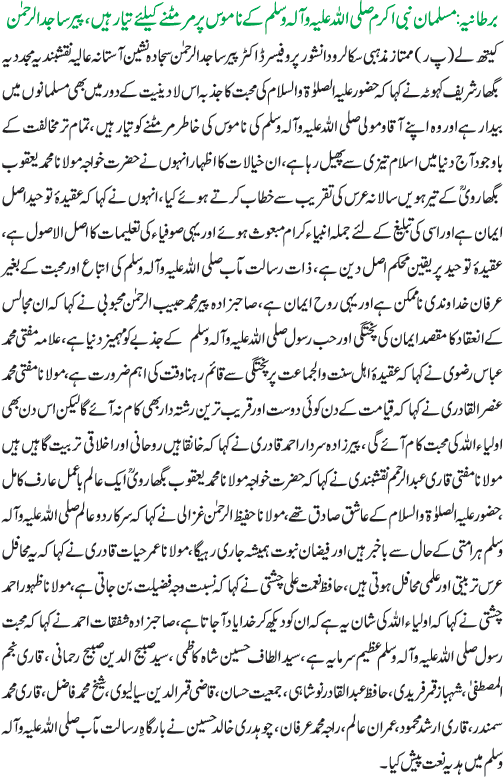 News in Detail
