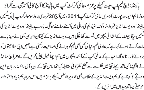 News in Detail