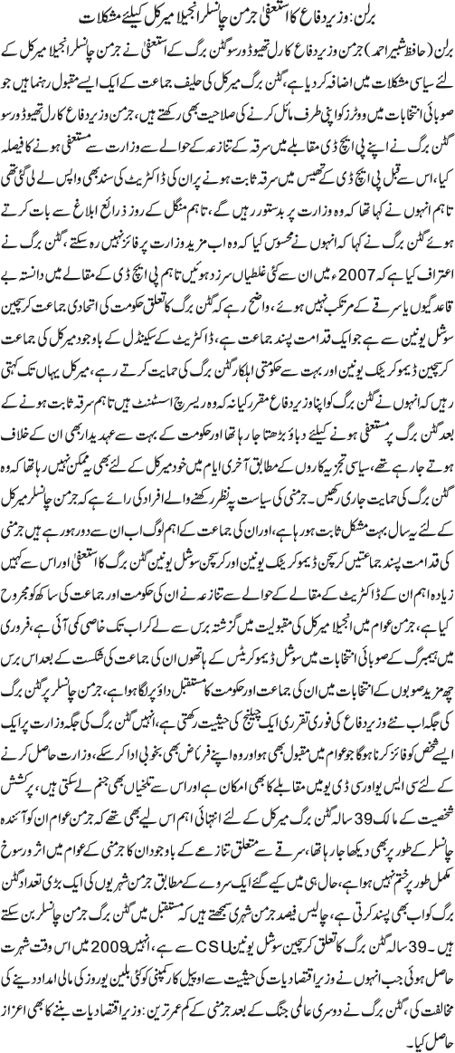 News in Detail