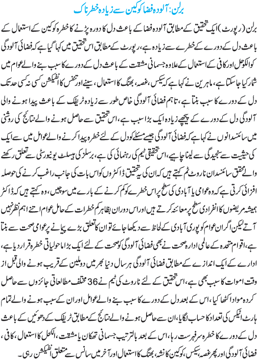 News in Detail