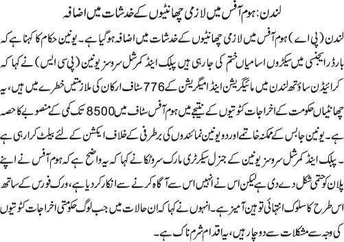 News in Detail