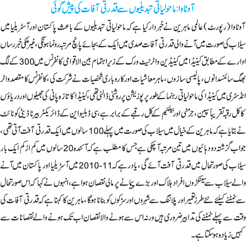 News in Detail