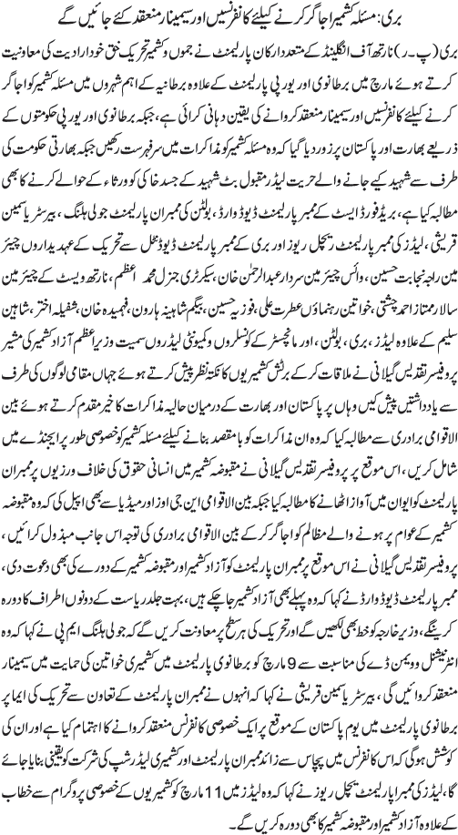 News in Detail
