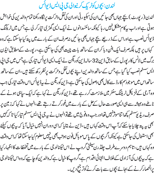 News in Detail