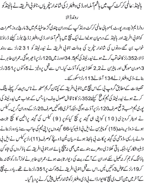 News in Detail