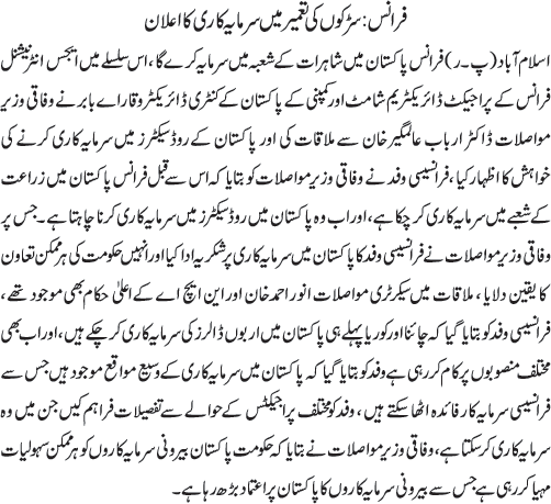 News in Detail