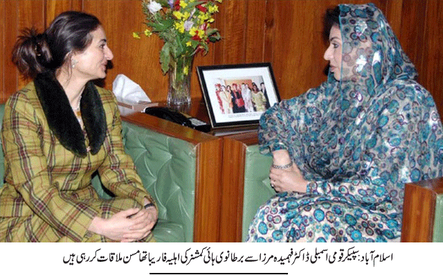 News in Detail