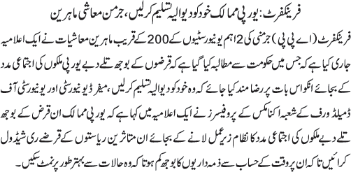 News in Detail