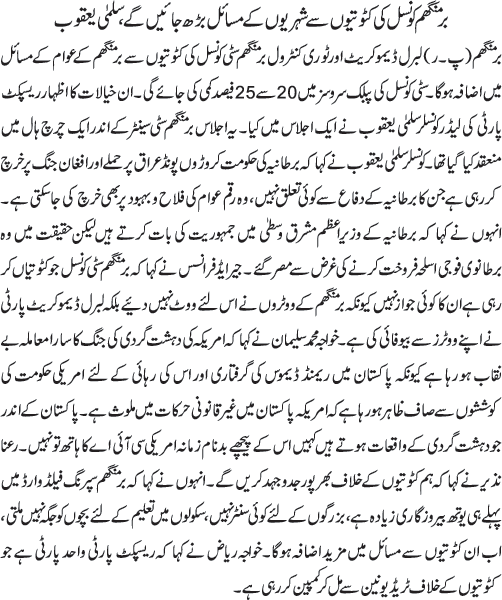 News in Detail