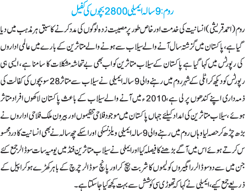 News in Detail