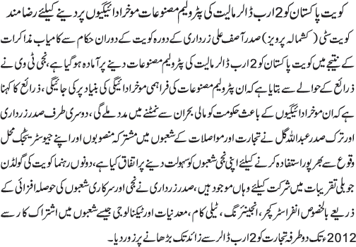 News in Detail