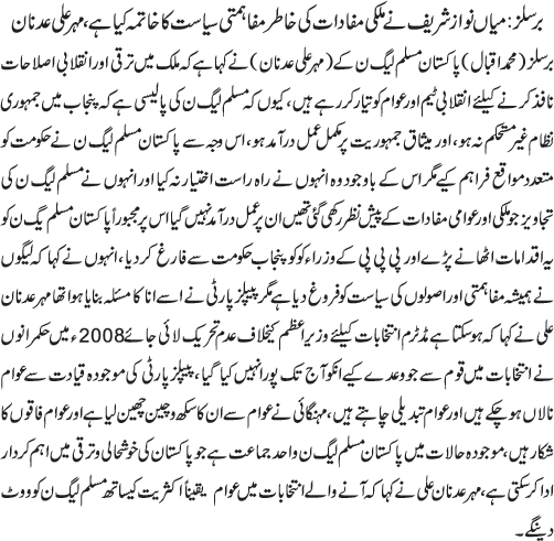 News in Detail