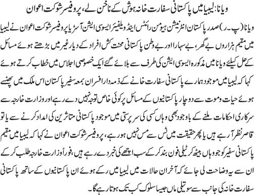 News in Detail
