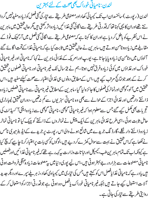 News in Detail